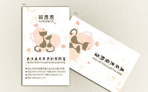 快乐是我的一张名片的作文