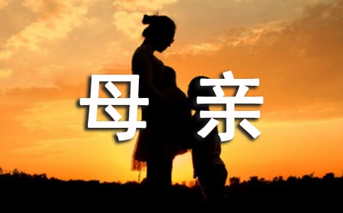 ����ĸ�׺ӵĹ����������2ƪ