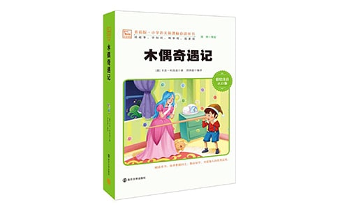����ľż�����ǡ��и�