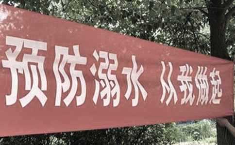 �ҳ�����ˮ�����̣���ѡ190�䣩