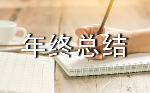�����ܽ�֪ͨ