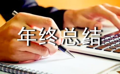 ��Ա��ŵ��ŵ�������ܽ�