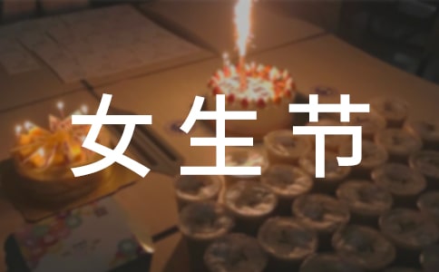 Ů���ڵĻ�߻���