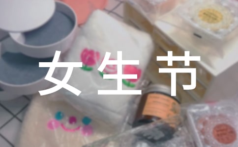 ����Ů���ڴ������50��