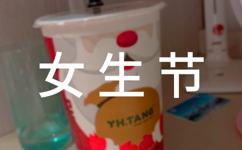 Ů���ڵ���������