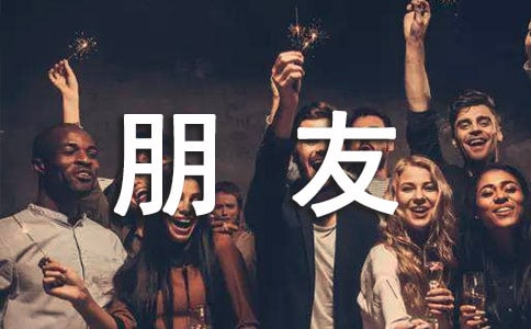 ��ϲ������Ǩ�¾�ף�ش�