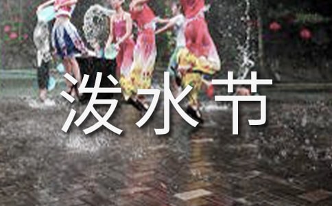��ˮ�ڻ�߻���