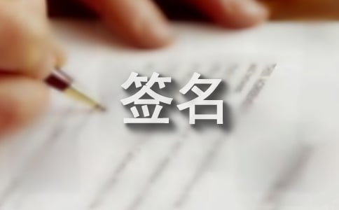 ��̵����˵ĸ���ǩ��50��