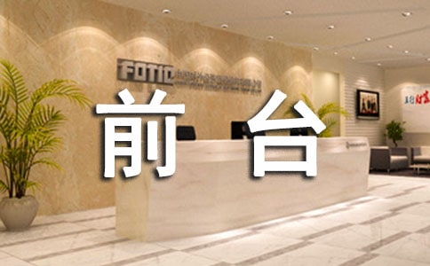 ǰ̨�Ӵ�ת���������ۣ���ѡ5ƪ��