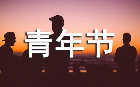 ��������ڽ�ʦ��ѧ���ļ���170��