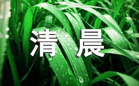 ѧ���峿�����������ѡ190�䣩
