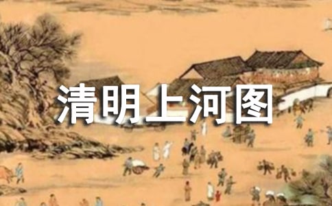 �����Ϻ�ͼ�ĵ��δ�