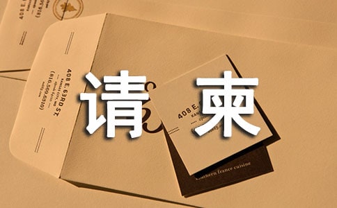 �����ʽģ�弰����Ӣ���Ƽ�