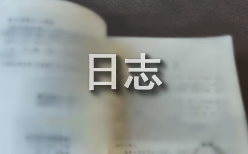 ����������,�޹������ȥ��־