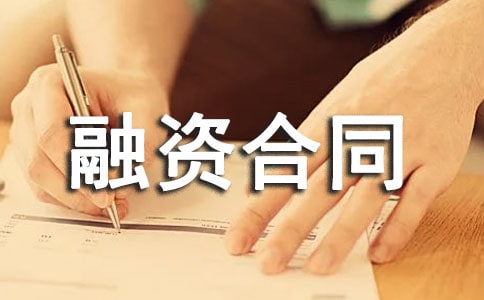 ���鼰��Ȩ���ʺ�ͬ