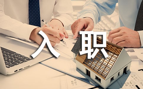 家族企业引入职业经理人问题研究