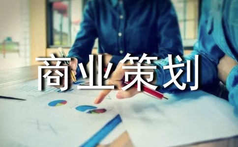 �羳������ҵ�߻���