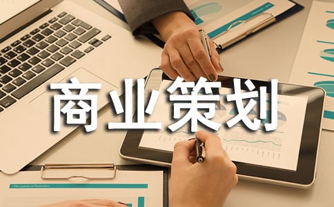 ������Ʒ��Ŀ��ҵ�߻��鷶��
