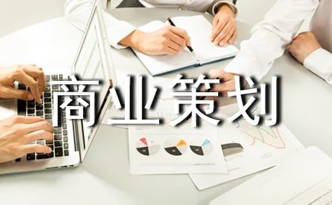 ��ҵ�߻�������д