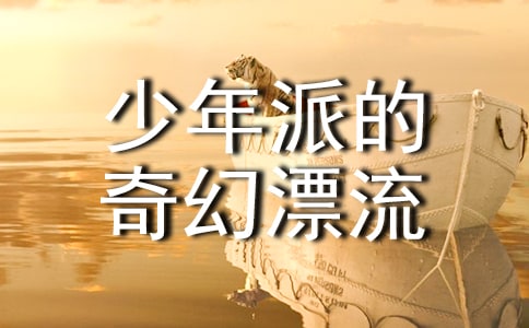 �������ɵ����Ư�����Ĺۺ��