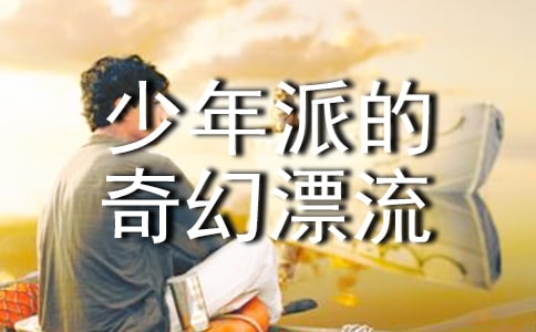 �����ɵ����Ư���ۺ�о��䣨ͨ��26ƪ��
