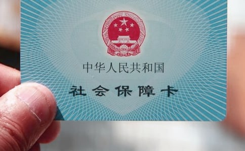 ��ȡ�籣����λ������(15ƪ)