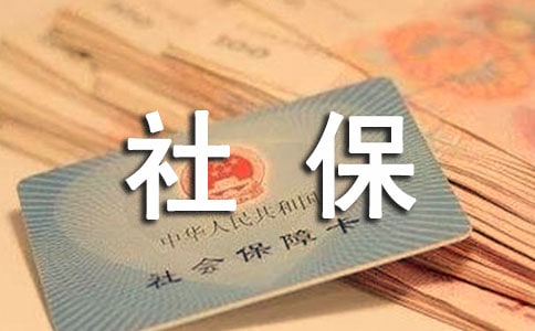 �ɶ��籣�����𷢷ű�׼