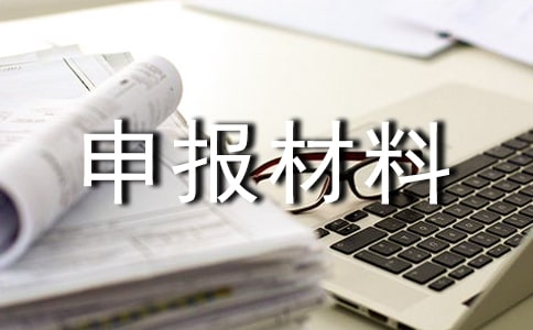 �걨������ʵ�Գ�ŵ��