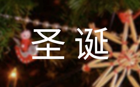 ʥ�������Ӣ��ʻ�