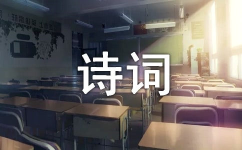 ����ʫ�ʸ���ǩ��
