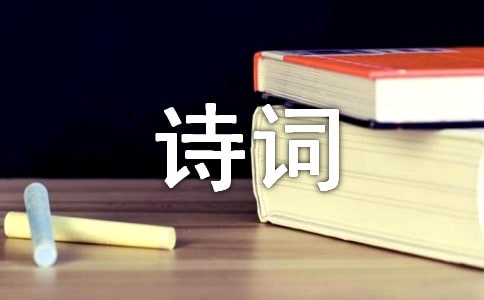 ������ʫ��