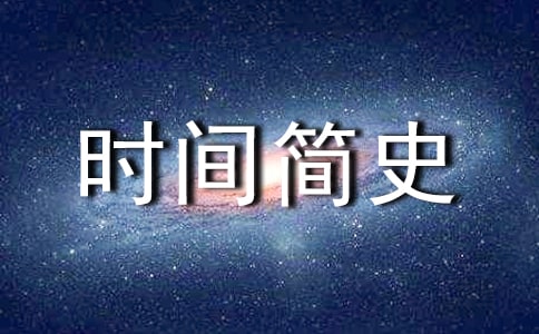 ʱ���ʷ����ʼ�