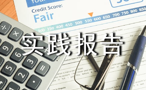 �ҽ�������ʵ�����淶��