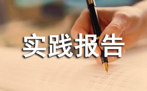��ְ���ʵ�����棨ͨ��20ƪ��