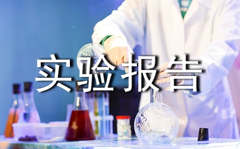 【合集】弗兰克赫兹实验报告5篇