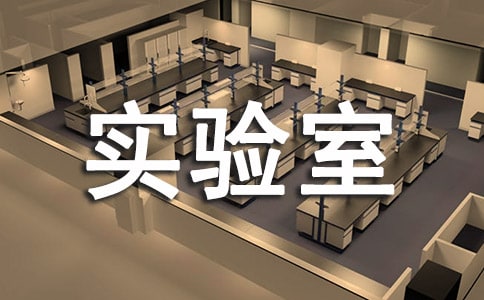 ʵ�����豸�����ƶ�11ƪ