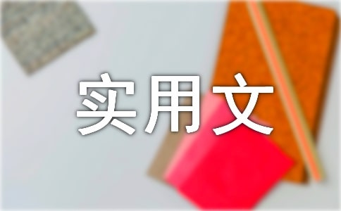 实用文|初中生自我素质评价热门