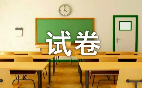 Сѧ���꼶�²�������Ծ���������