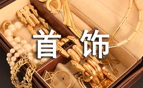 90��Ů����������ͷ�������α�����ҵ