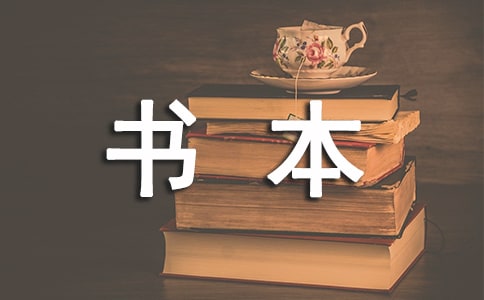 �Ͽ������鱾������