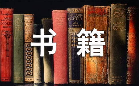 �鼮����ֲ�ǻ۵Ĺ���