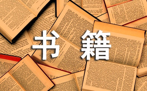 Java程序员必看的书籍