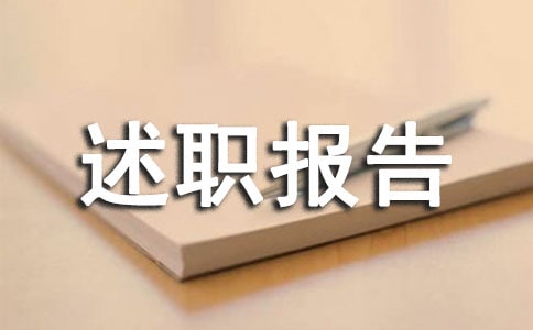 ������Ա����ְ����