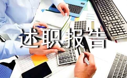 HR������ְ���淶��