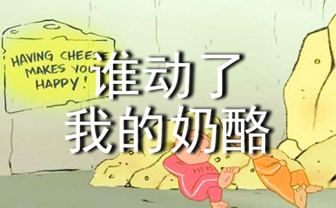 ��˭�����ҵ����ҡ�����ʼ�