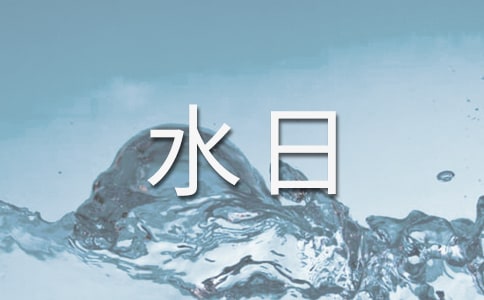 3.22����ˮ����������ںŴ�ȫ
