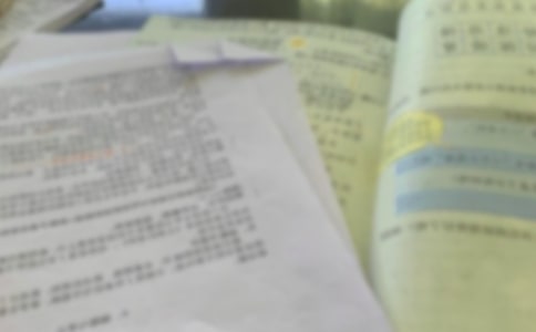 ���꼶�ϲ��ʫ���ס������ס�˵�θ�