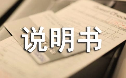 ����һ���ɷ�ʹ��˵����