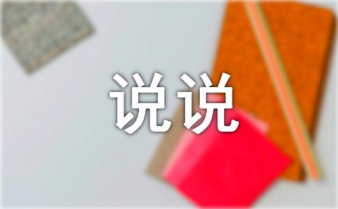˵˵����ǩ���̾�
