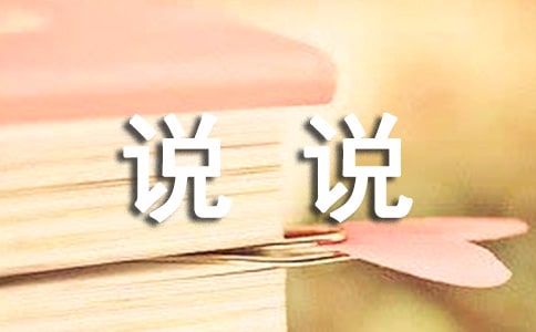 ��˵˵��ACCA-P�׶�ѡ�޿�Ŀ��ôѡ